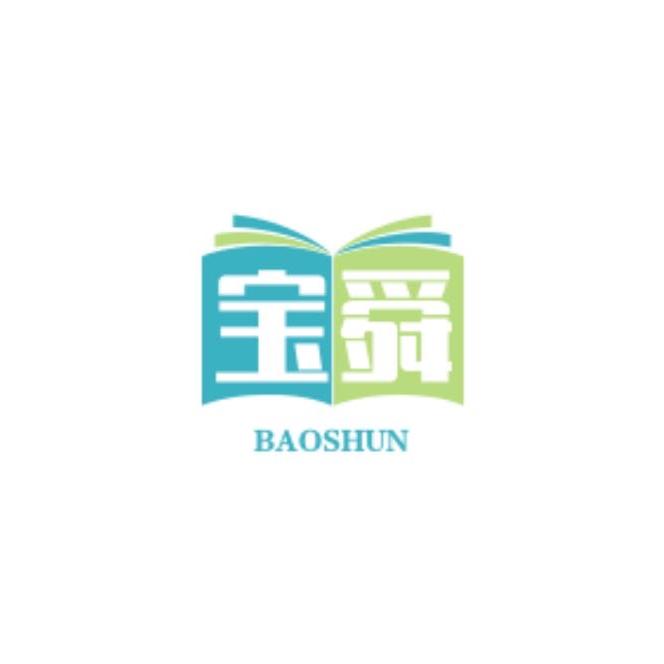 宝舜文具优选店