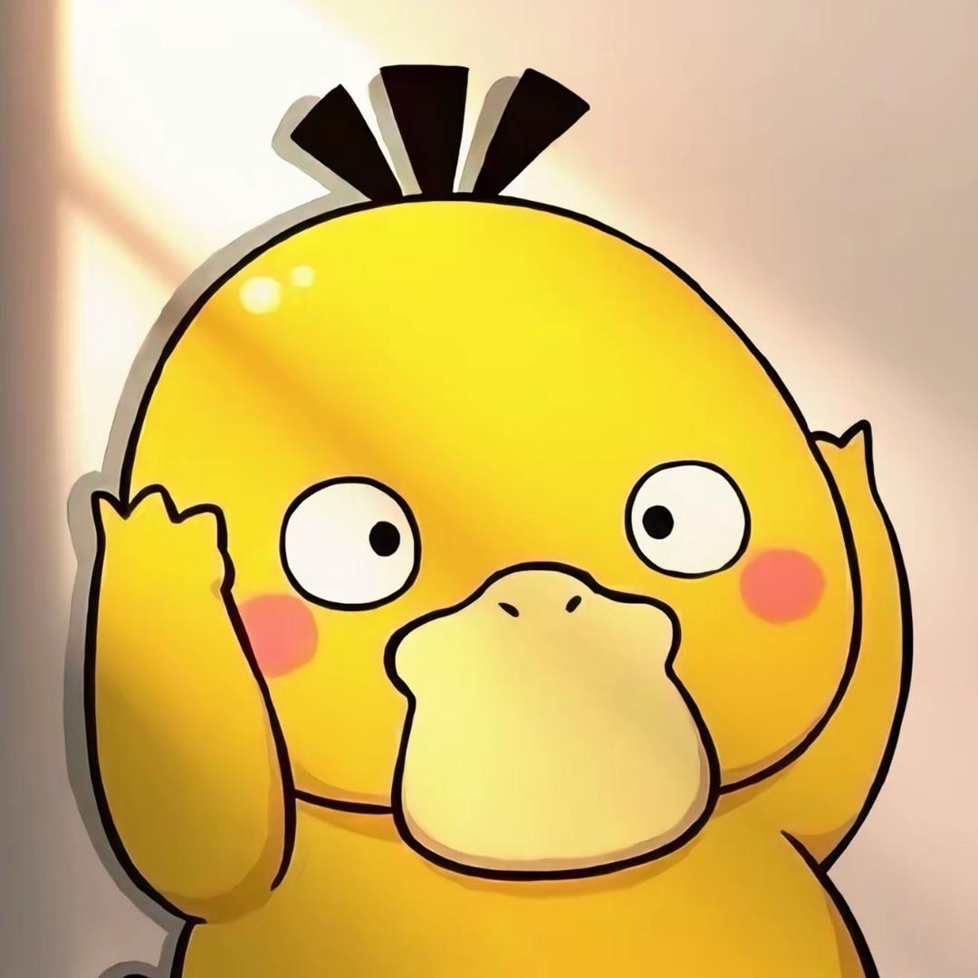 是光