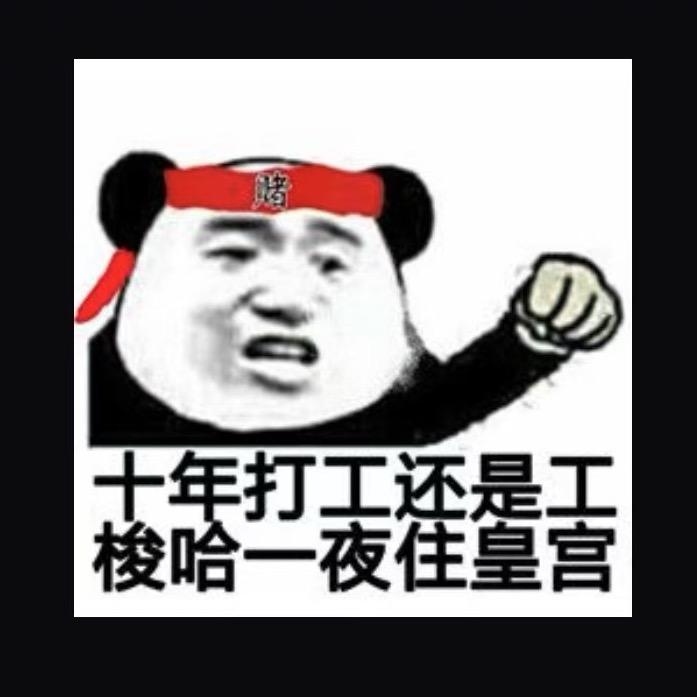 一人一车闯天涯