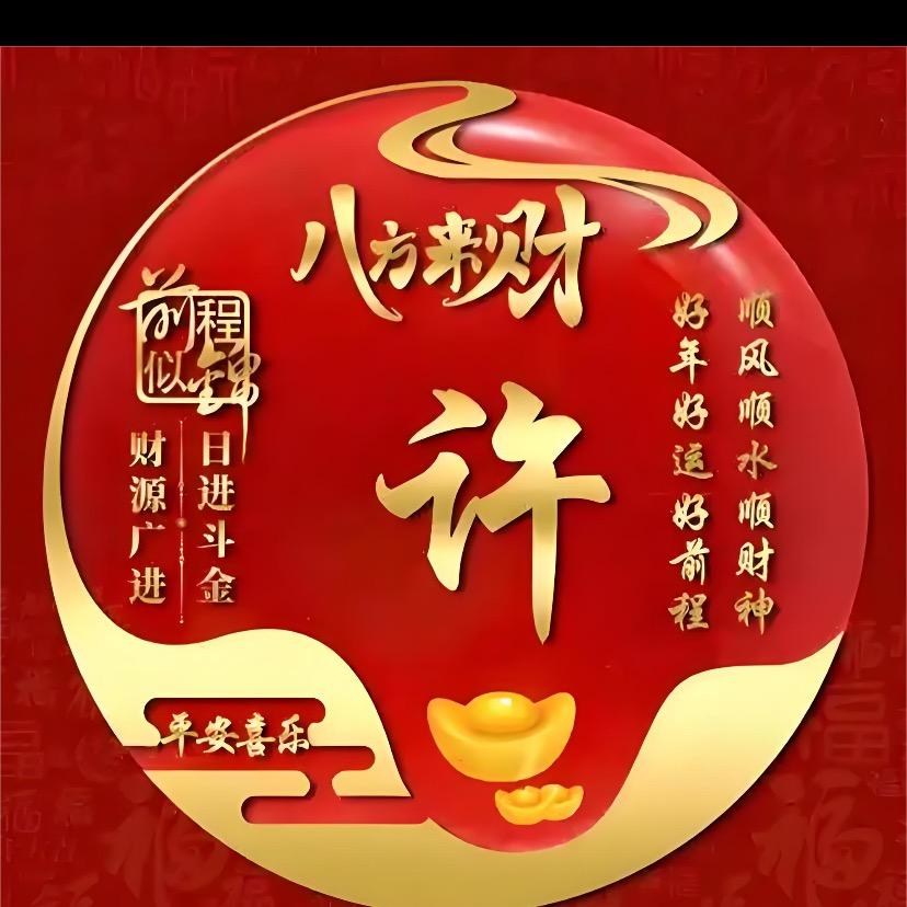 赣饭人爆炒三绝（许师傅）
