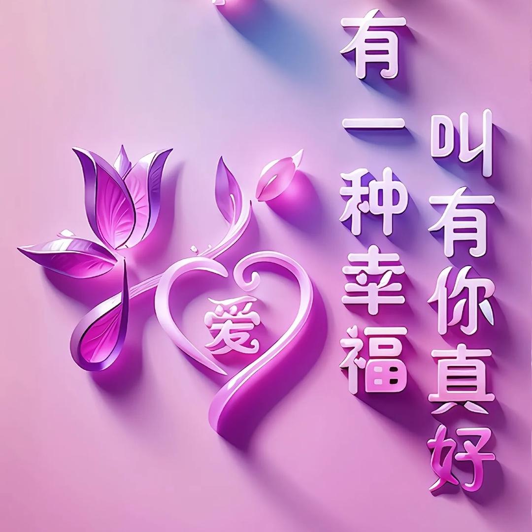 為愛走天涯