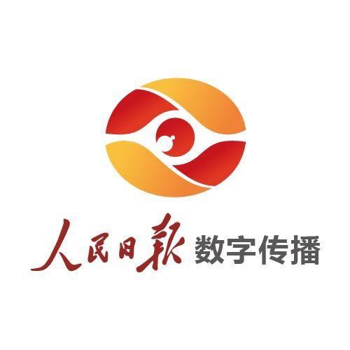 人民日报数字传播@抖音