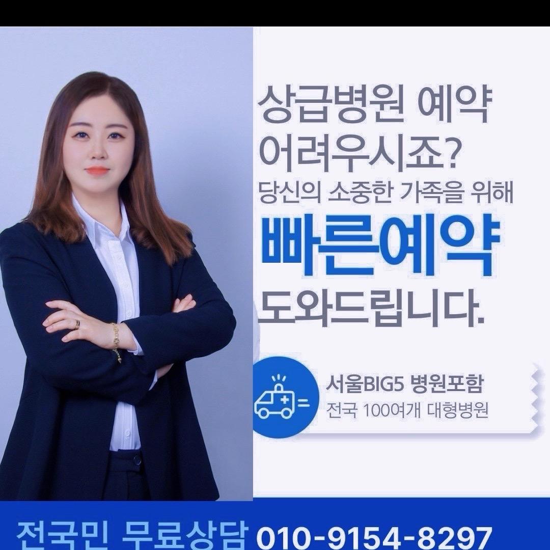 福姐在韩国🔥