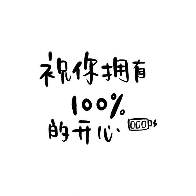 🌈* 可爱皮皮糖