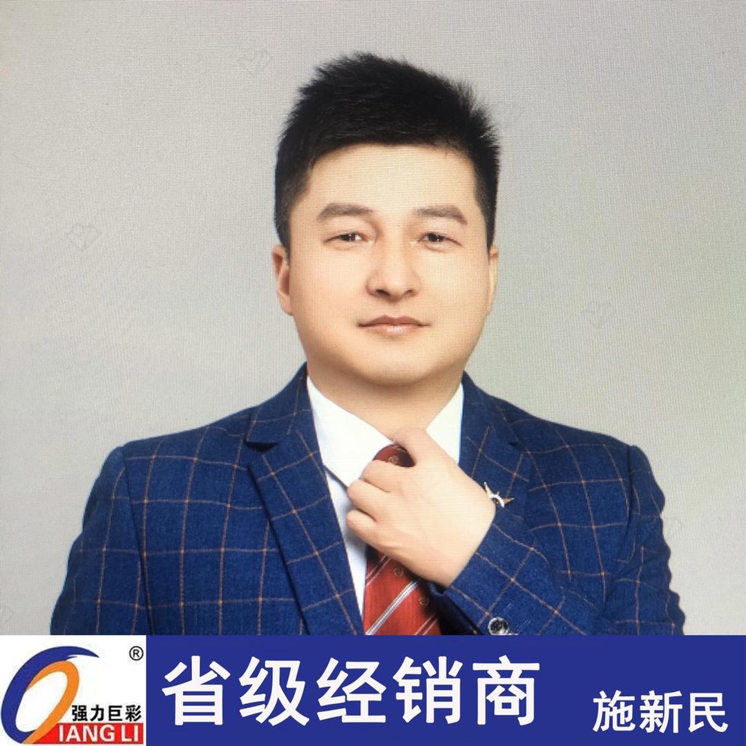 强力巨彩LED显示屏