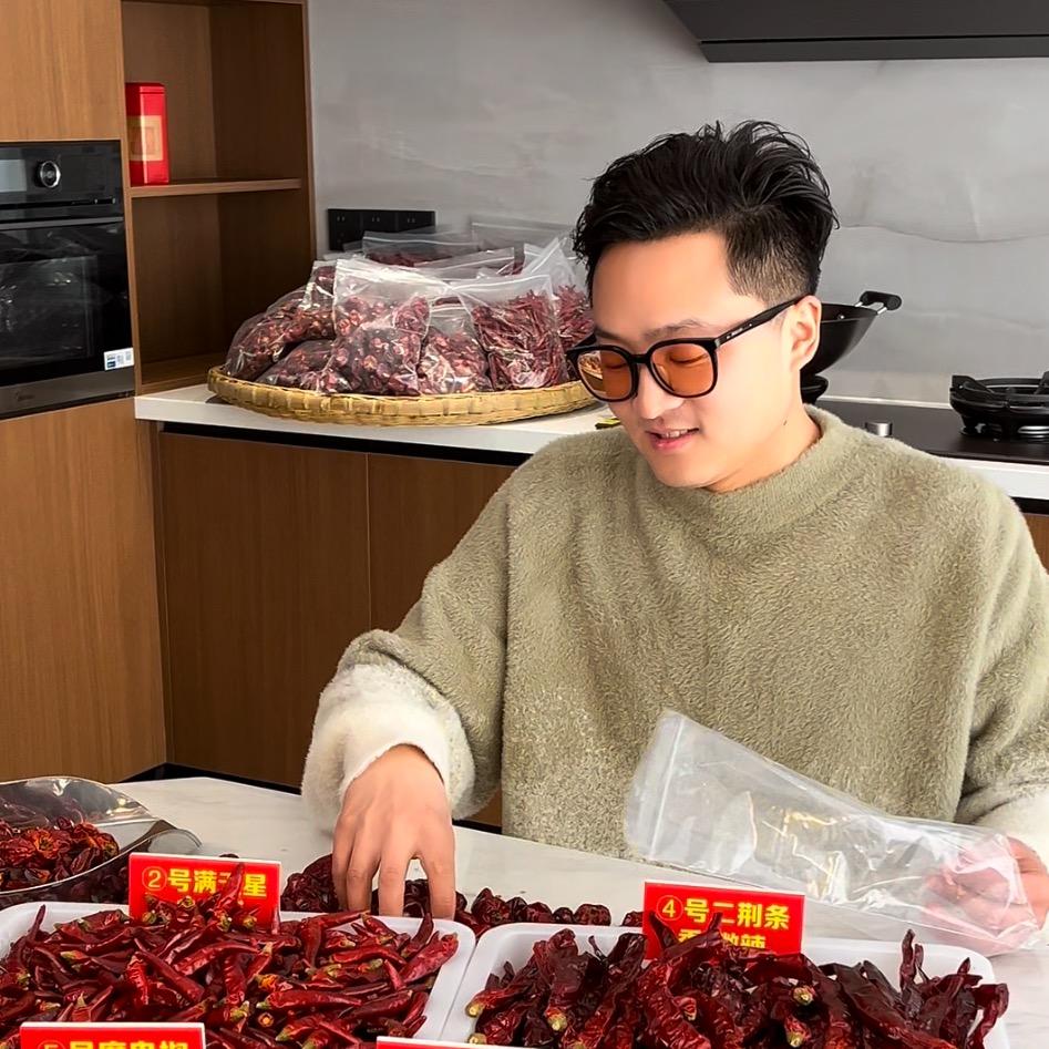 辣九味食品经营部