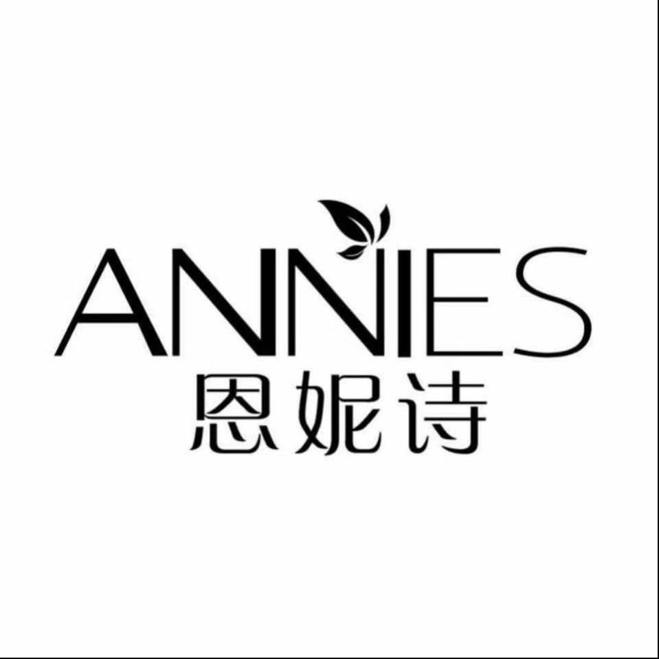 恩妮诗甄选化妆品美妆专卖店
