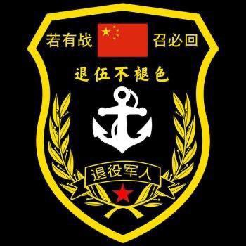 杨班长