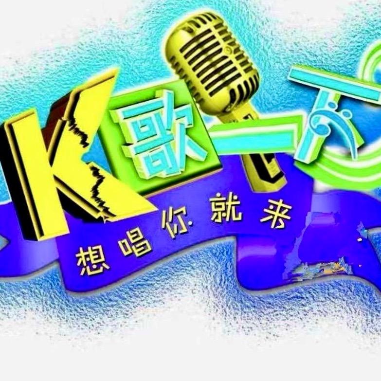 “唯艺”小分队🎶