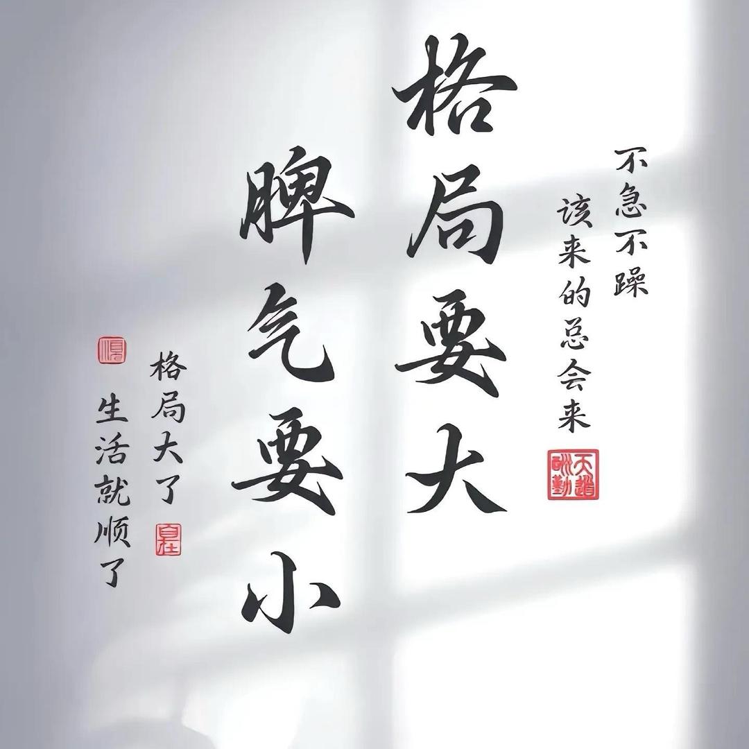 糊涂优选