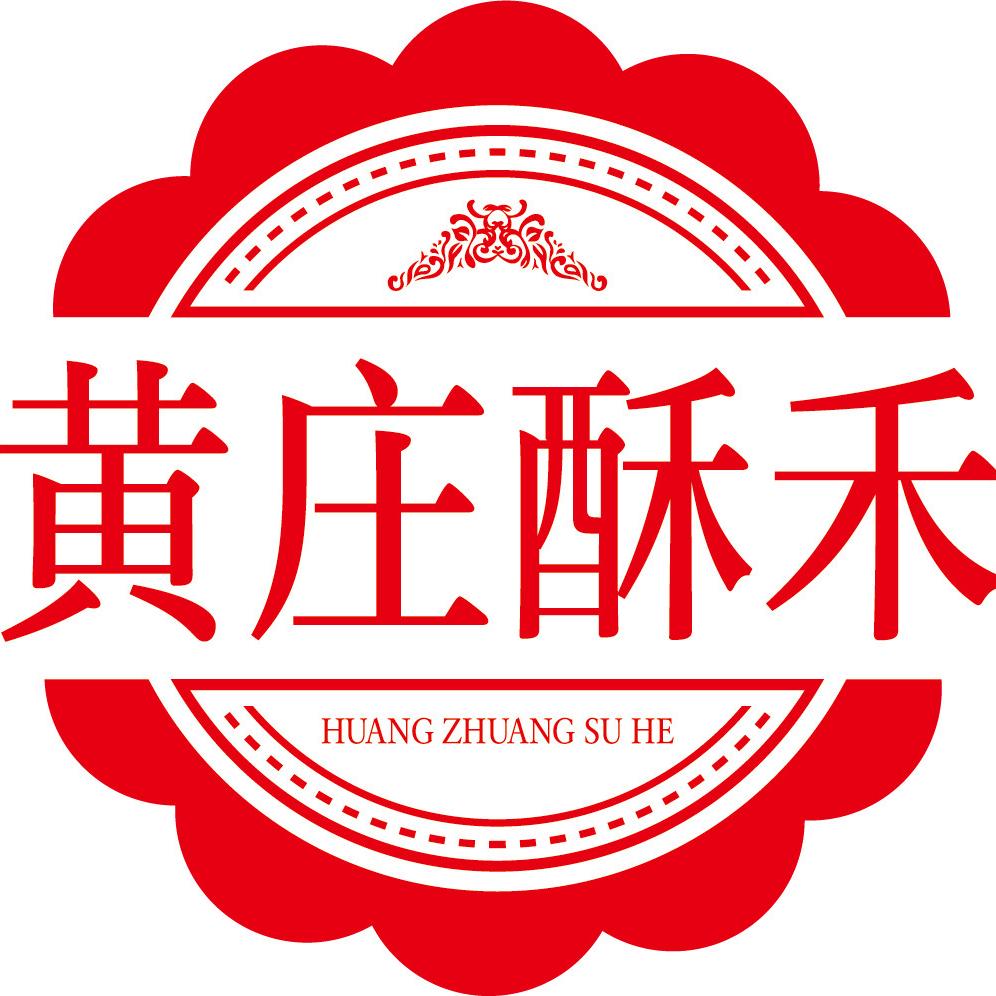黄庄月饼工厂店