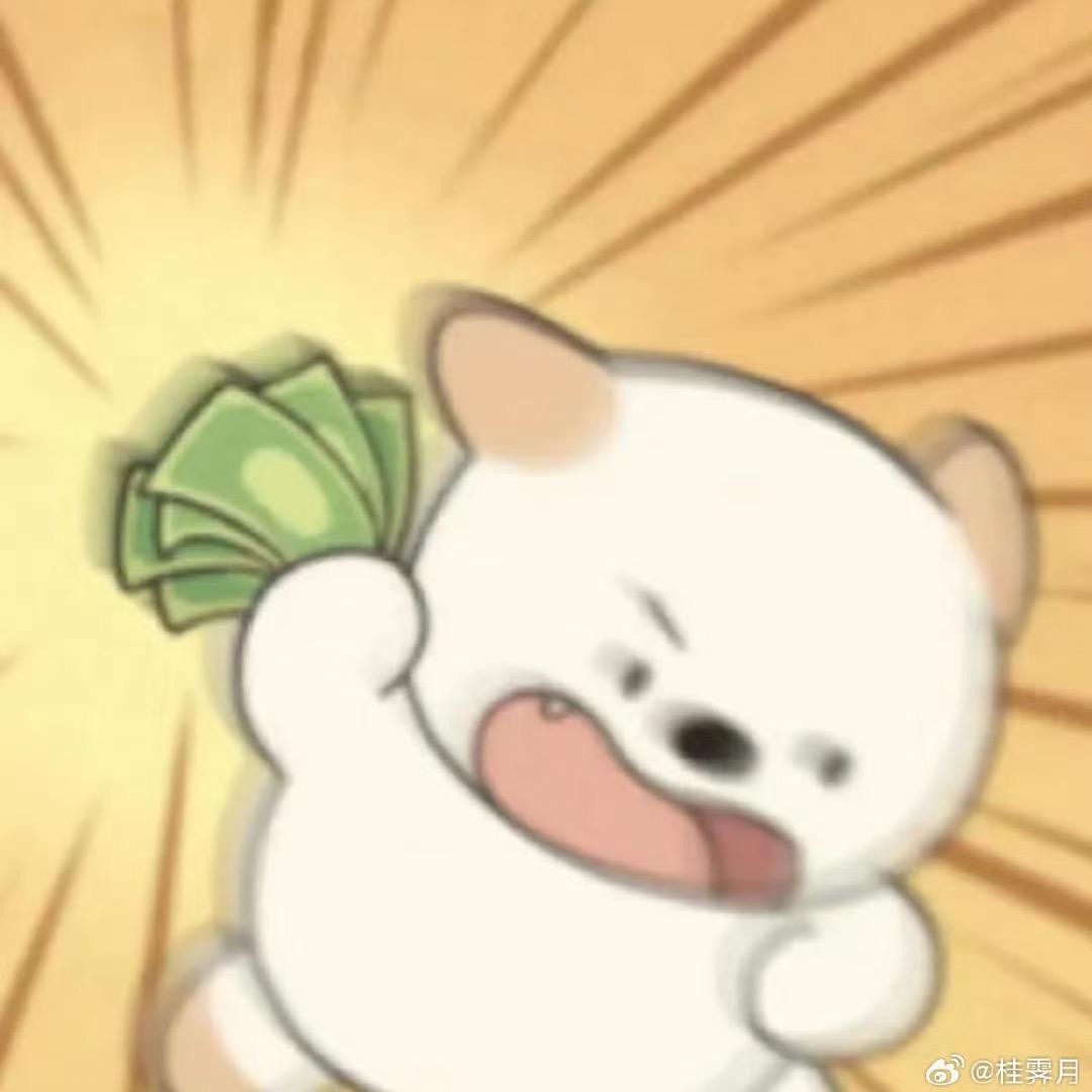 厮混。