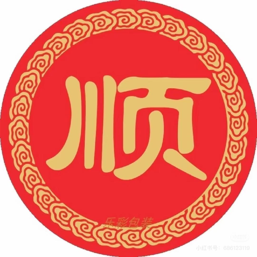大吉大利
