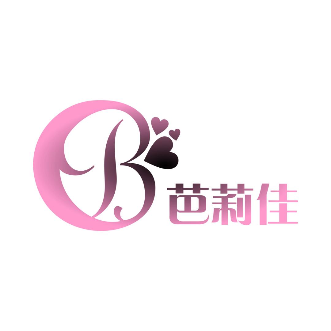 芭莉佳高奢内衣