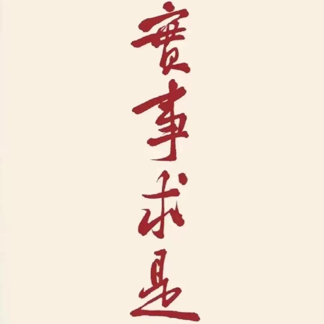 兑上兑下