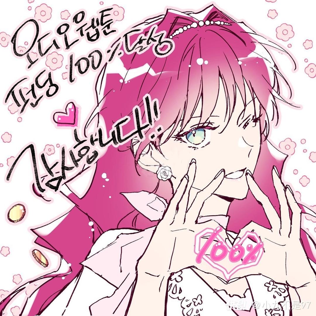 上原步梦在楼下