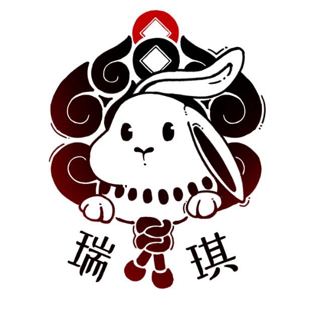 瑞琪文玩