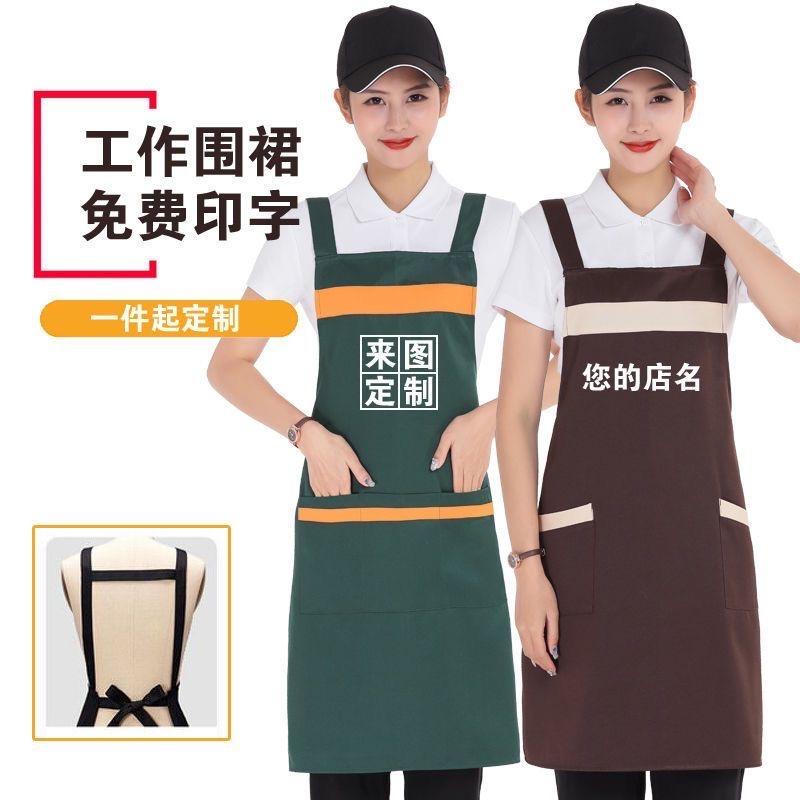小陈围裙