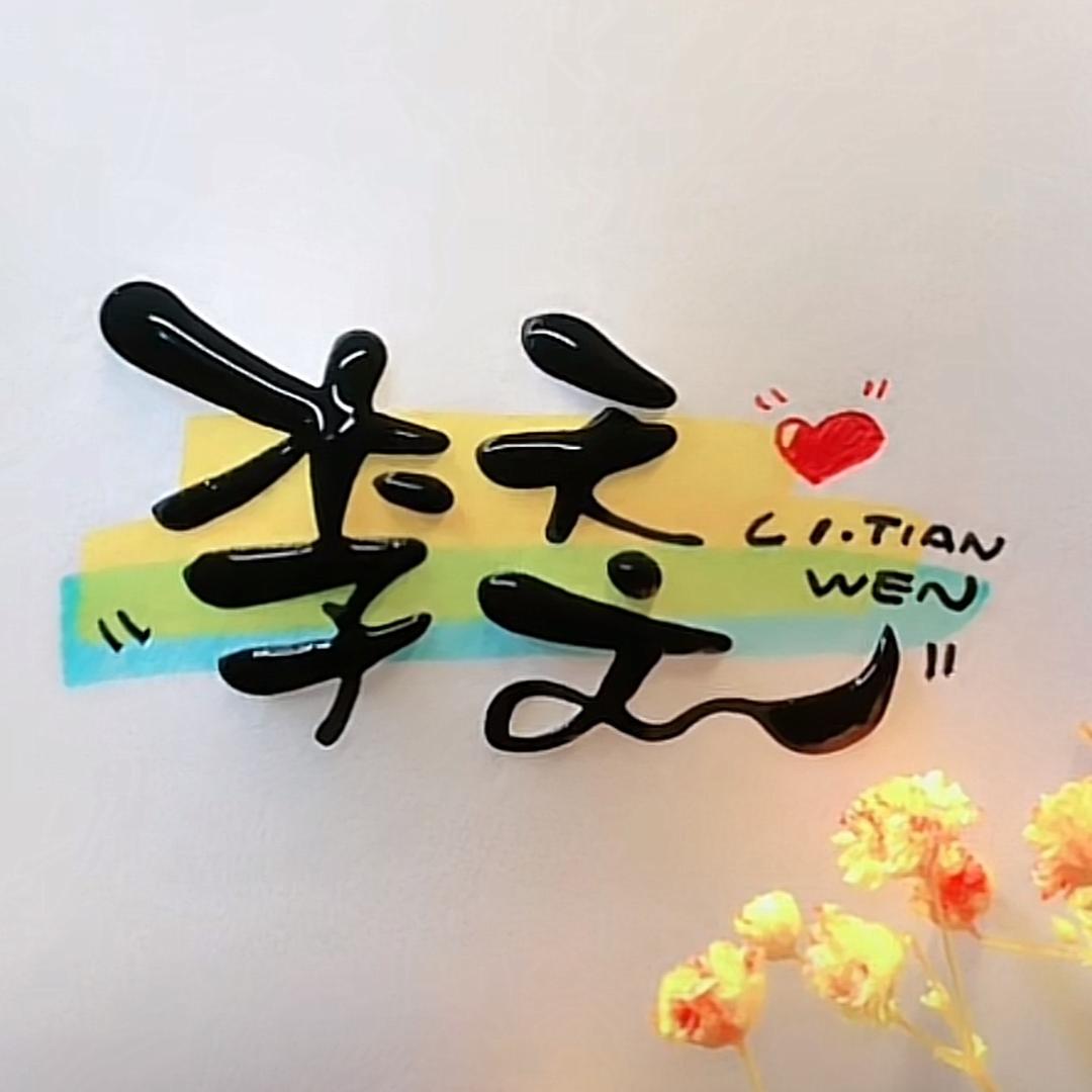 💋安静的，站在心碎的地方。