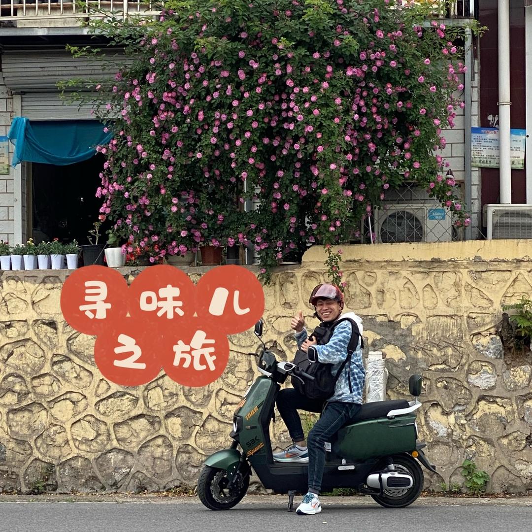 龙大衣食住行