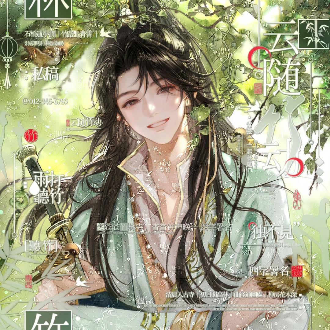 离婚后老公和小三私奔了，小三是儿子。