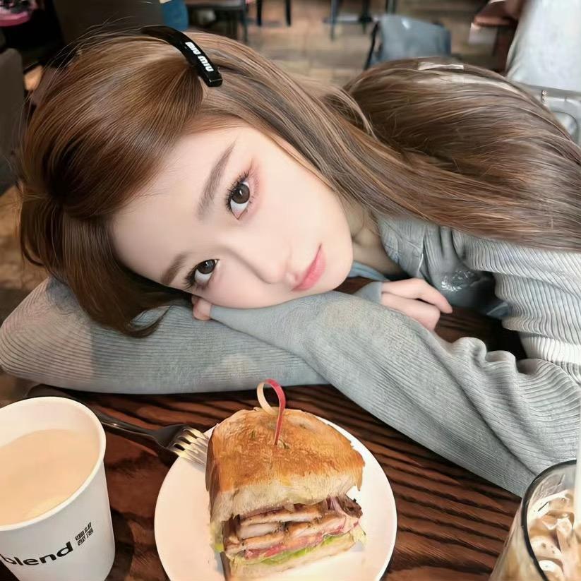 是的、