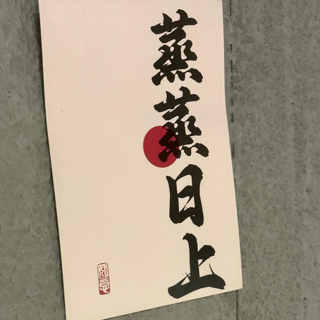 屿君说器