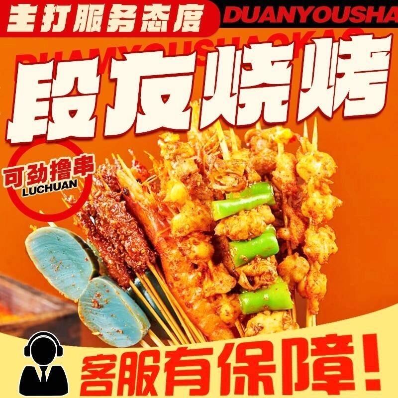 不美不媚＆