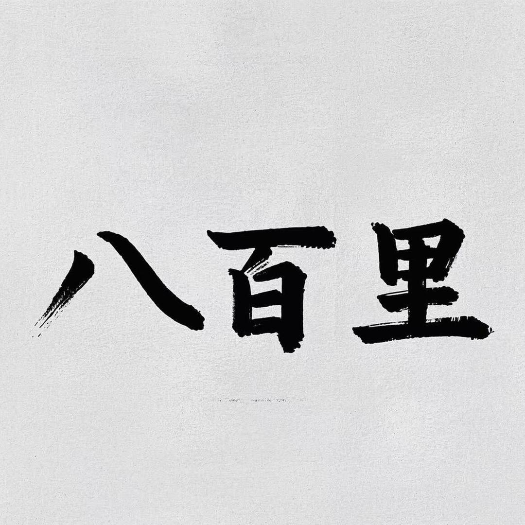 水贝八百里臻品金坊
