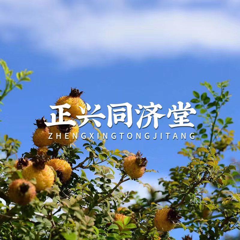 正兴同济堂营养膳食旗舰店