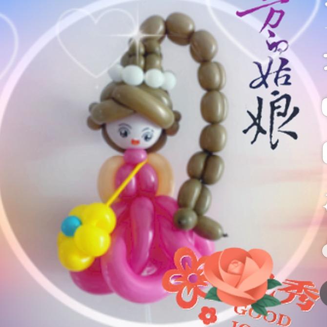 萍姐创意气球