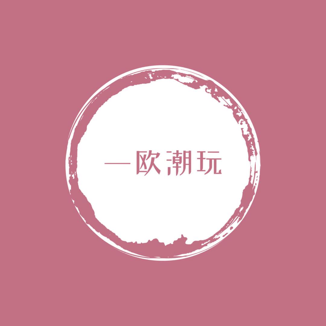 一欧潮玩