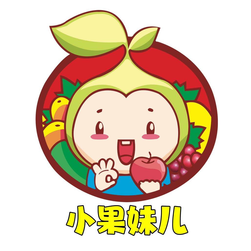 禹州小果妹儿·果VC