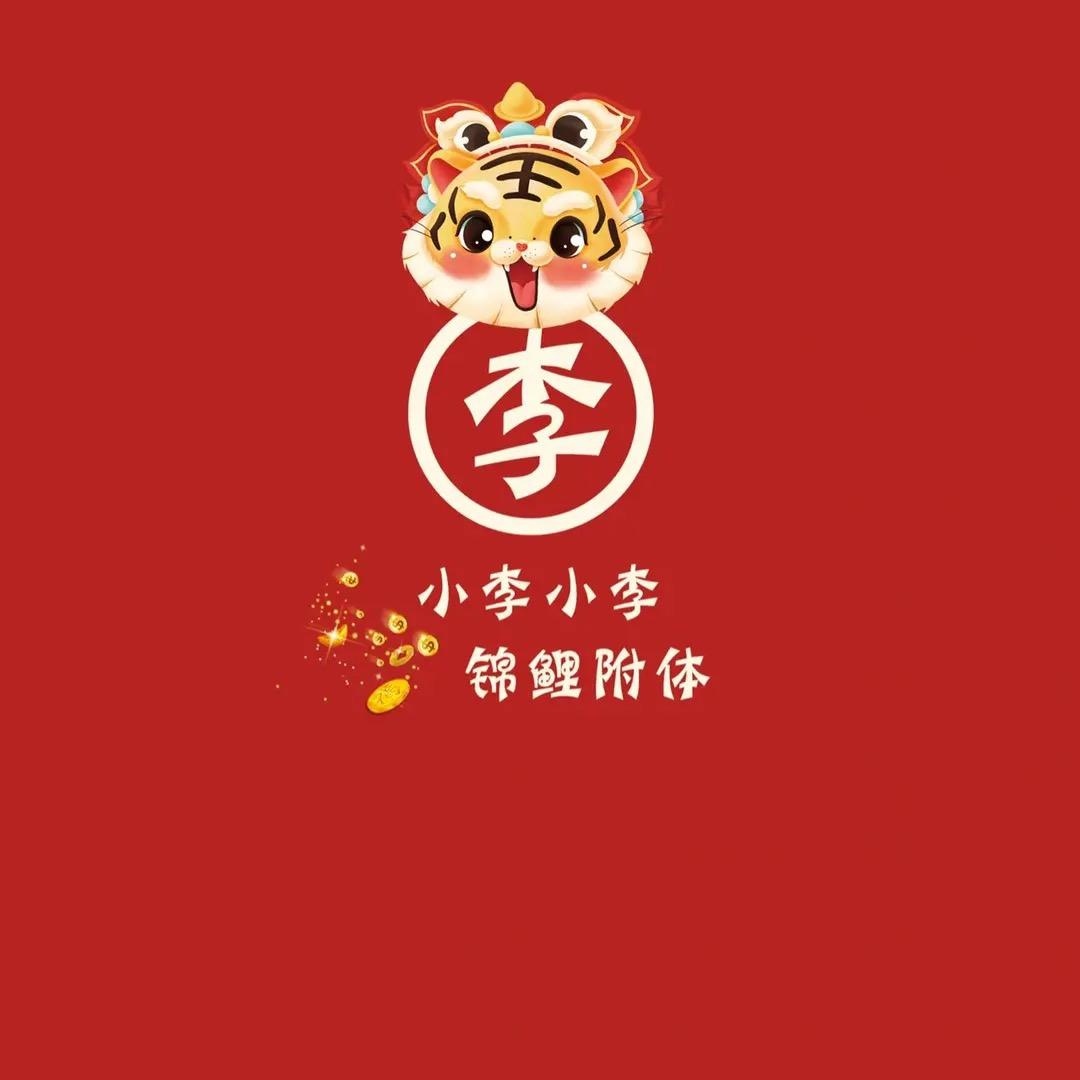 是牛牛呀～～