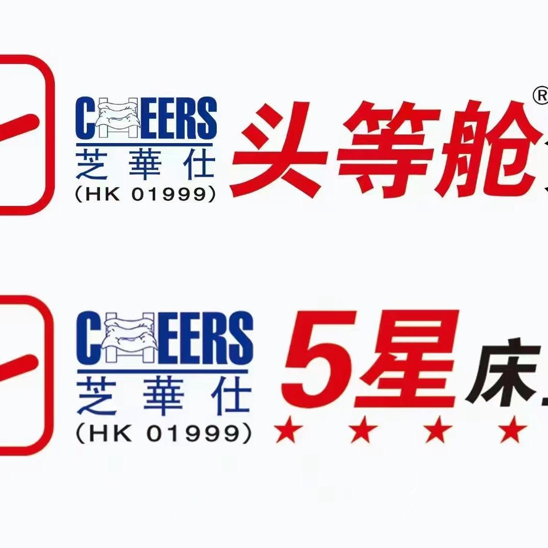 荥阳居然之家芝华仕头等舱沙发