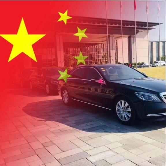 福缘婚车