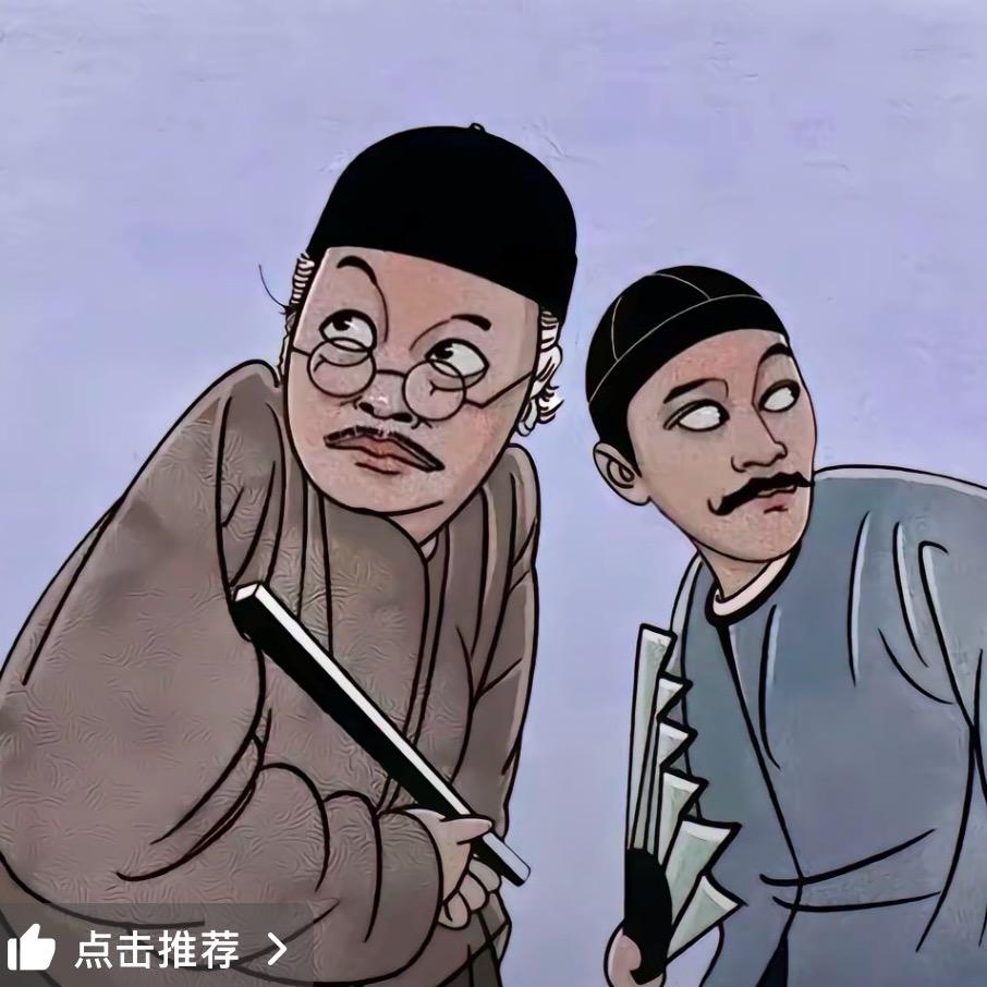 🇨🇳