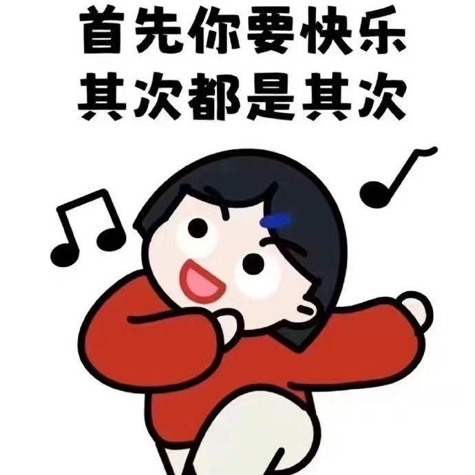 豪哥哥