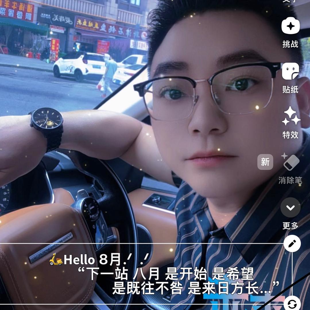 优品木业《贺公子》🦅🦅🦅