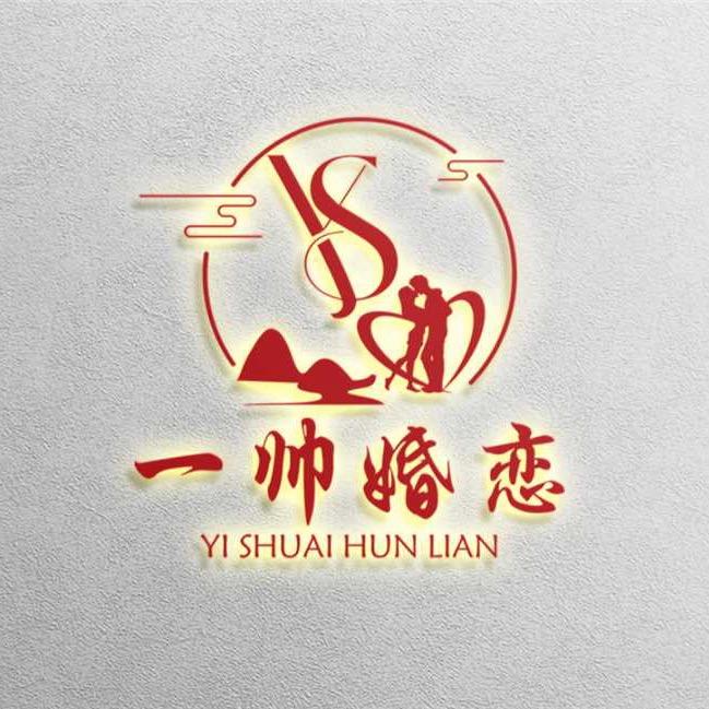 台州第一帅