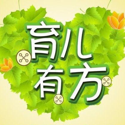 家长育儿百科