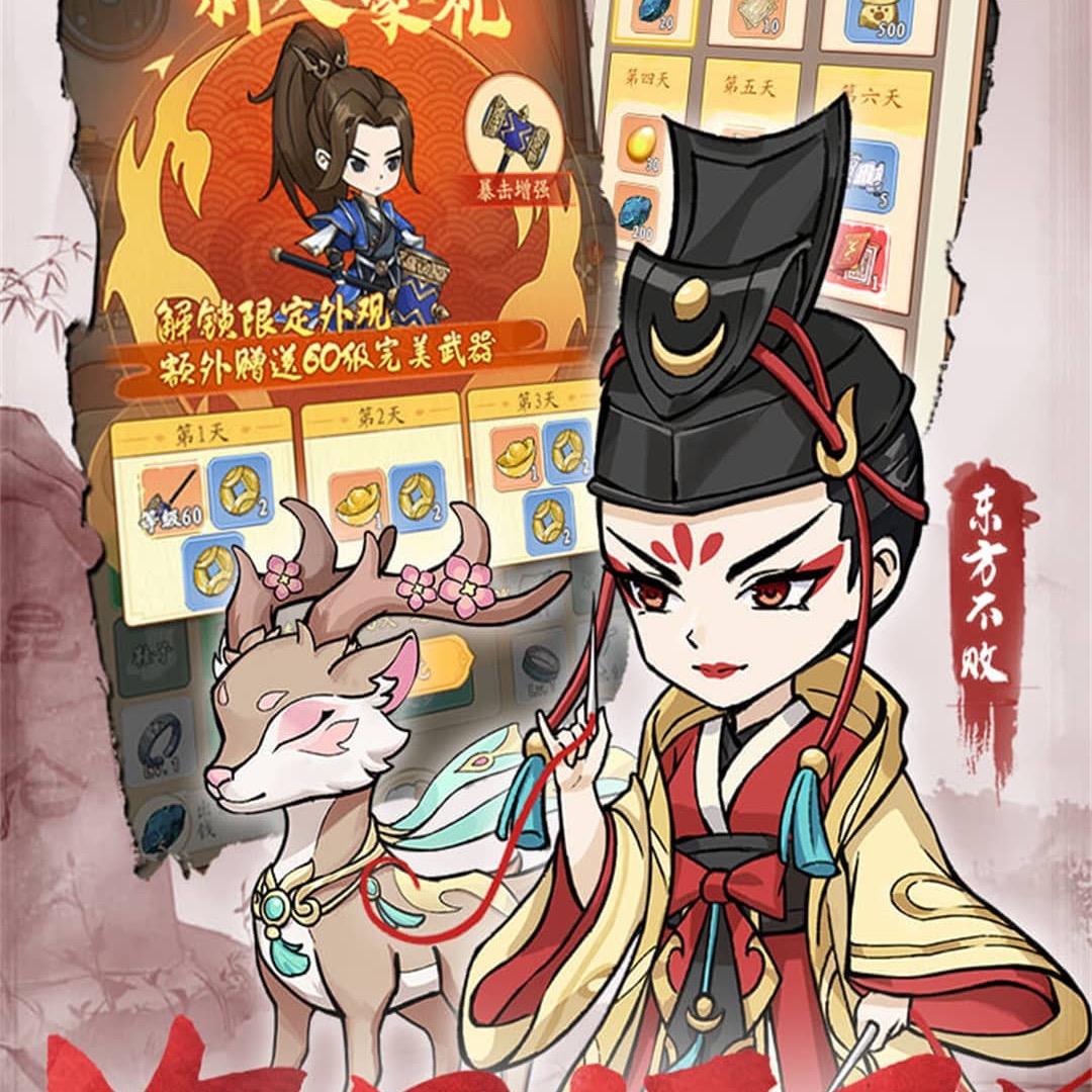 新年好🎆