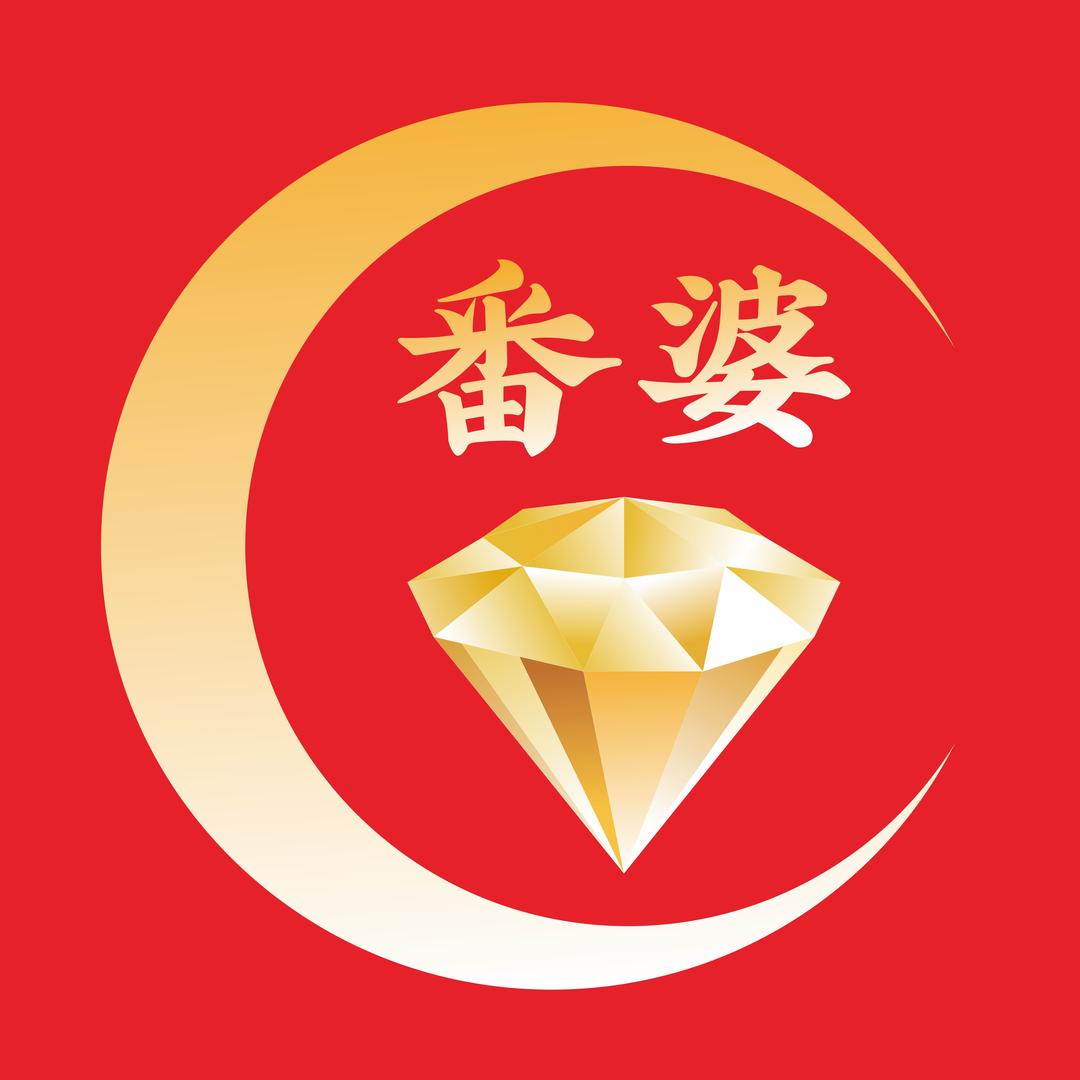 番婆珠宝金行