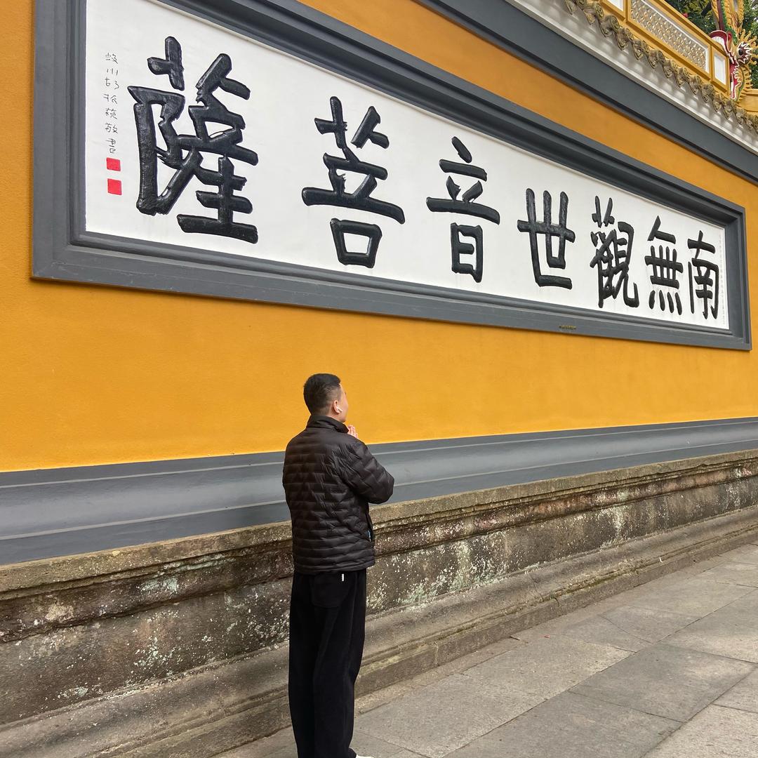 选址界彭于晏