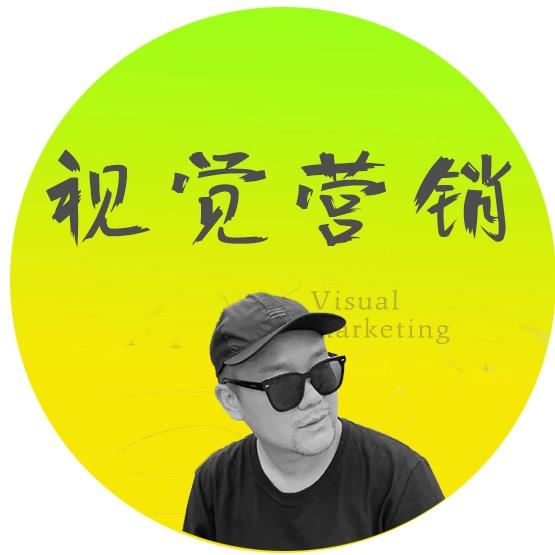 渔叔美业视觉教学