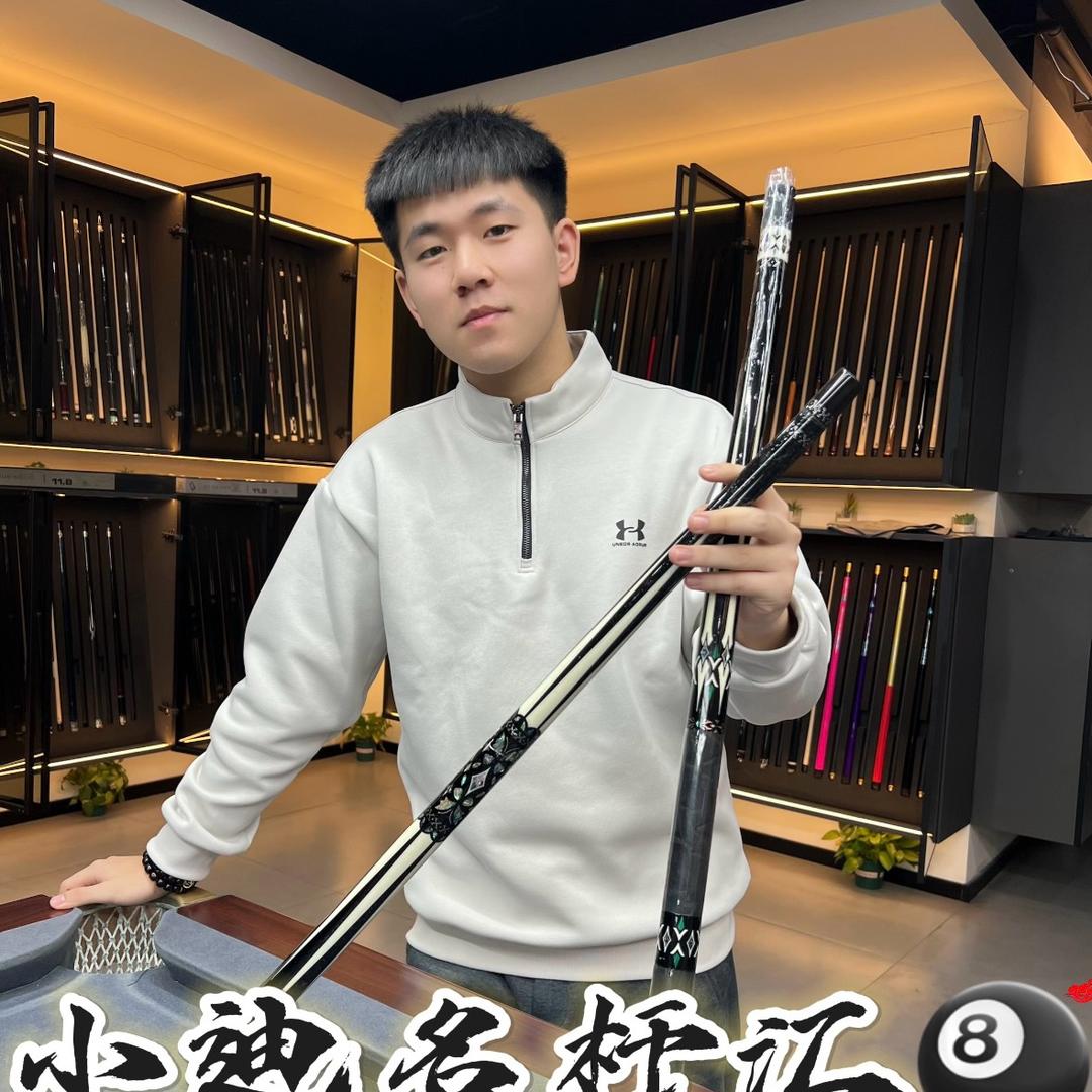 小迪球杆严选🎱（全网大量回收球杆）