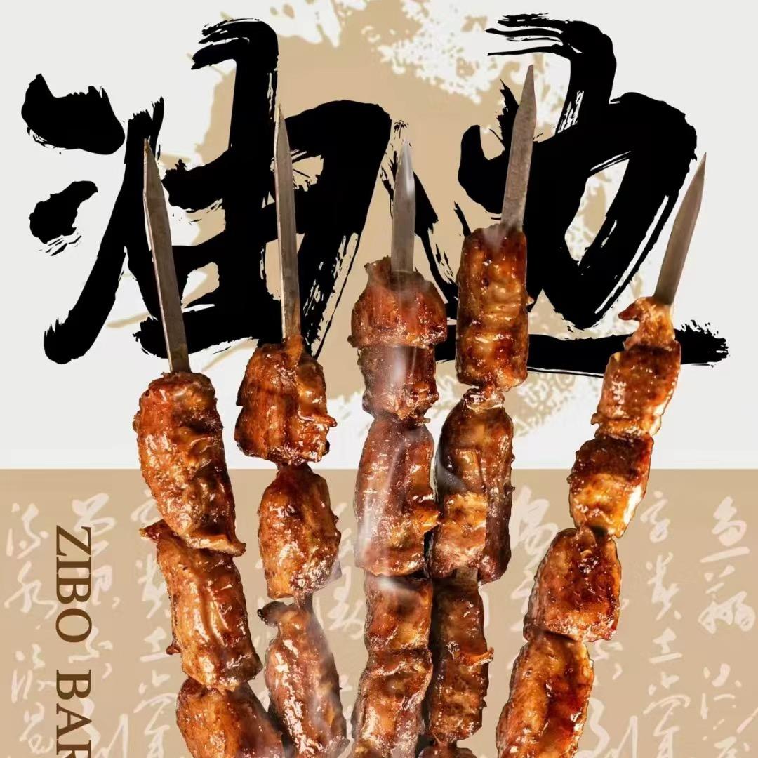南京油边王（湖西街店）