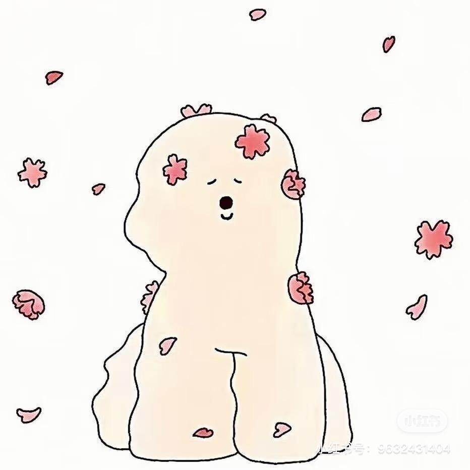 明天见.