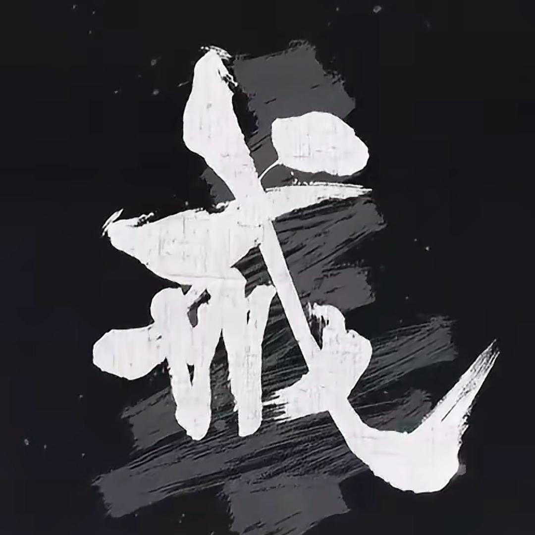 南宁.。回收礼品