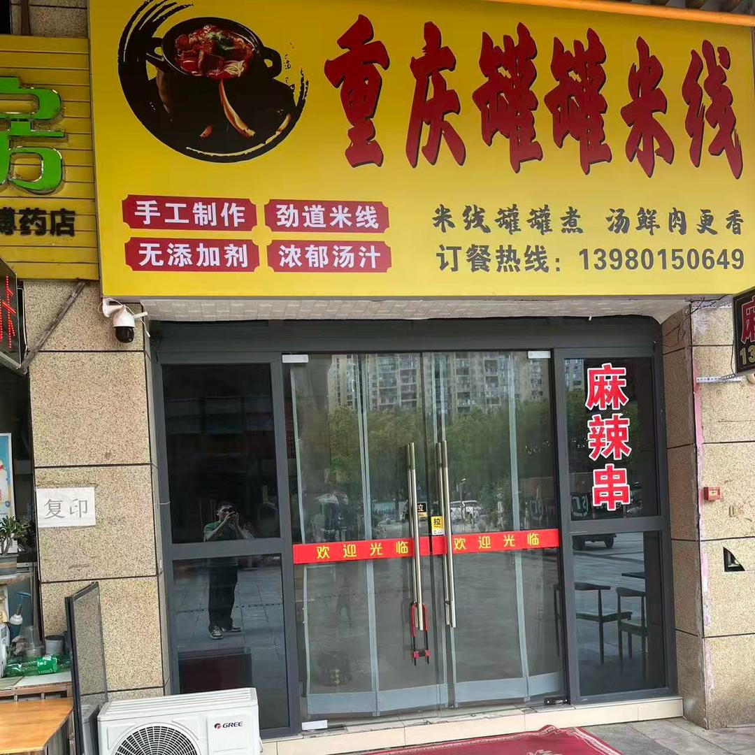 小米粥
